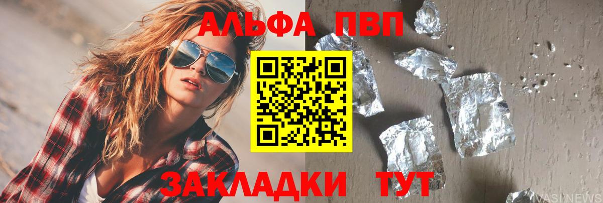 APVP СК Соликамск