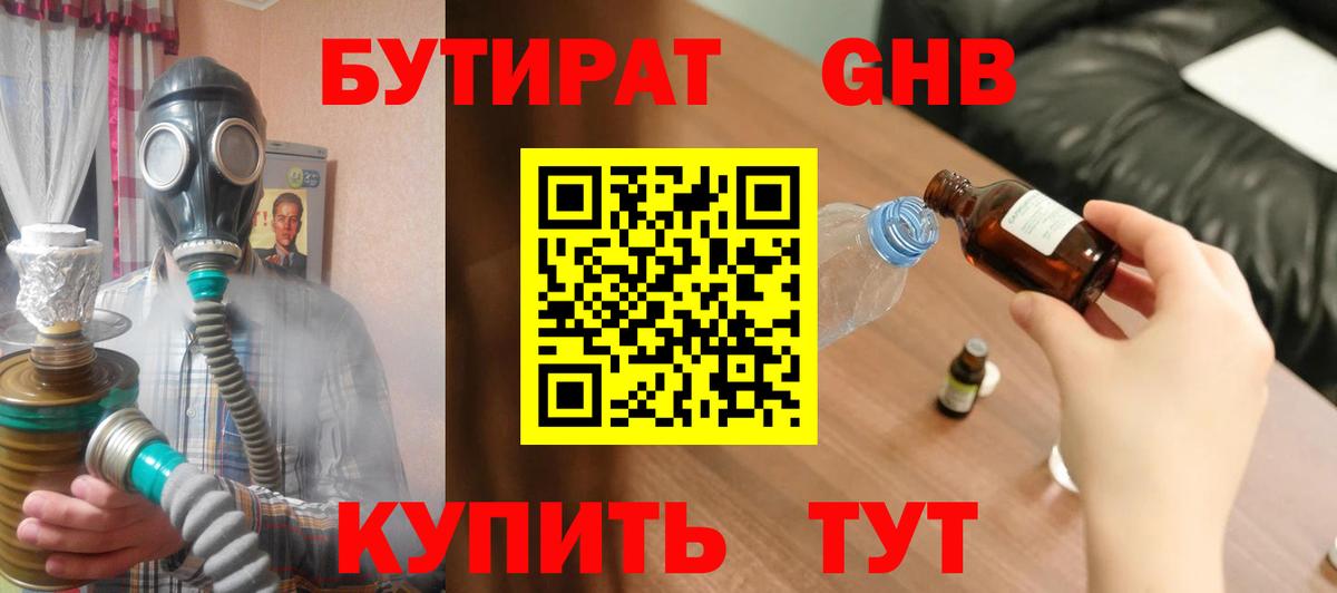 Гашиш Соликамск