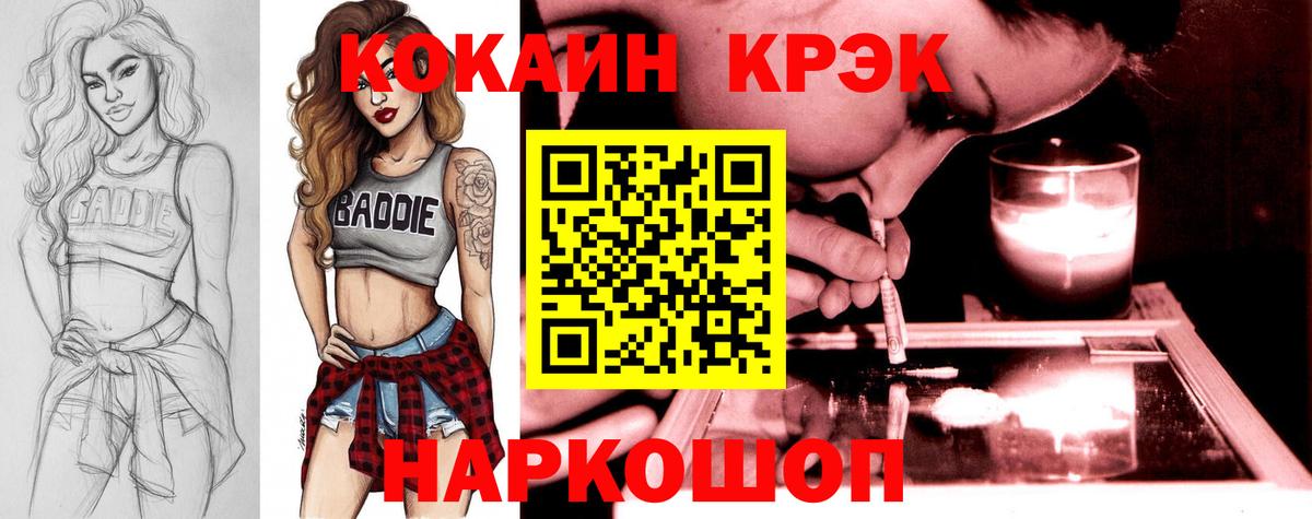 COCAIN Columbia Соликамск