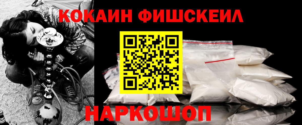 Кокаин 99%  купить   Соликамск 