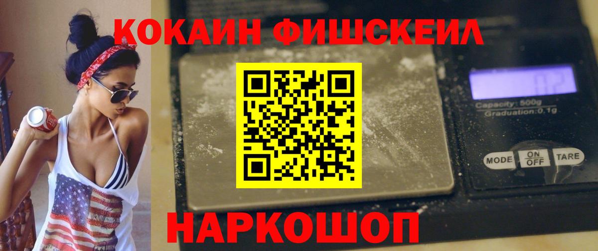 КОКАИН Columbia Соликамск