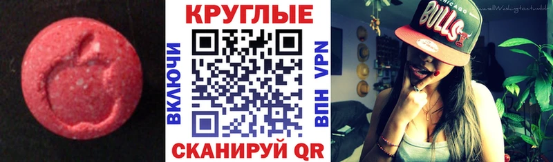 купить наркотики цена  Соликамск  ОМГ ОМГ как зайти  Ecstasy 99% 