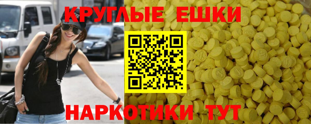 ЭКСТАЗИ  omg как зайти  Соликамск  Ecstasy ешки  ЭКСТАЗИ XTC 