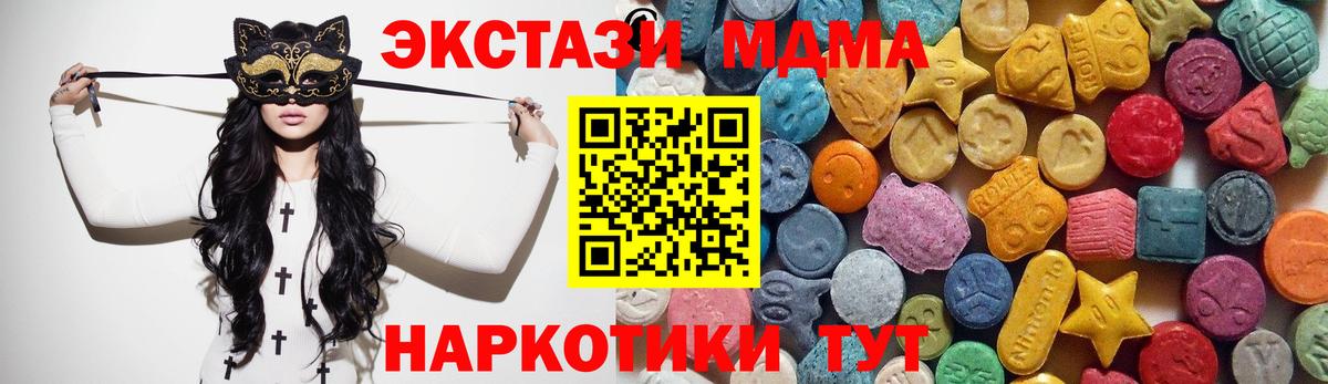 Экстази Дубай  Вход с VPN  Соликамск 
