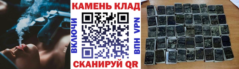ГАШ индика сатива  ОМГ ОМГ онион  Соликамск 