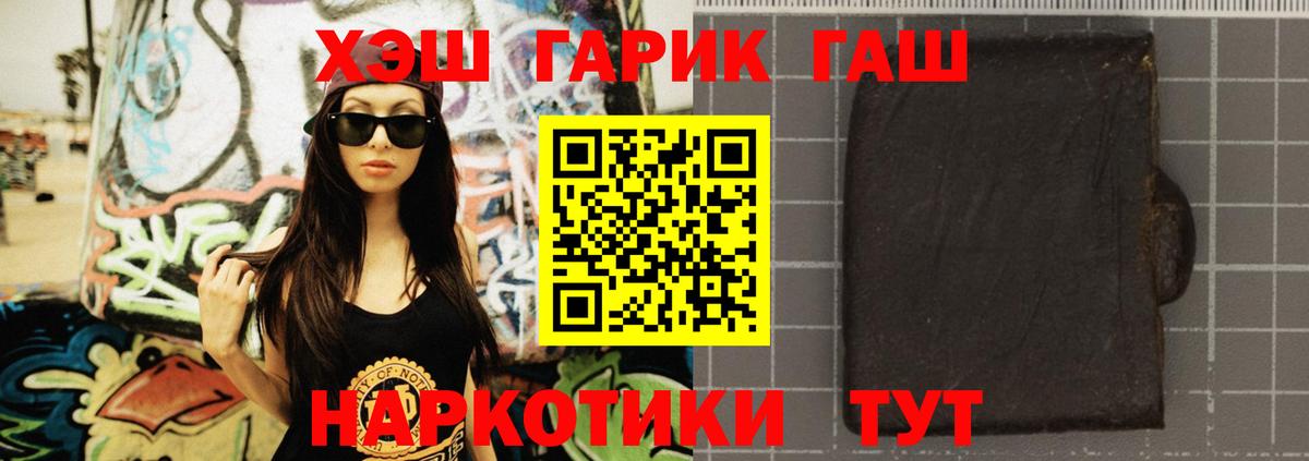 Гашиш индика сатива Соликамск
