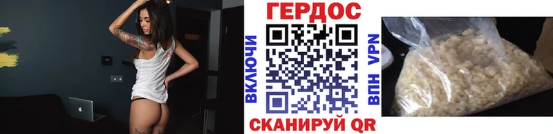 гидра как зайти  Соликамск  Героин VHQ  продажа наркотиков 