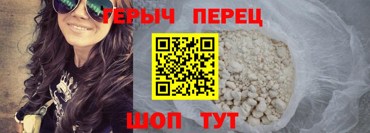 ГЕРОИН VHQ  Героин  Соликамск 