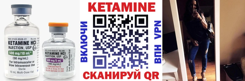 где купить наркоту  Соликамск  Кетамин ketamine 