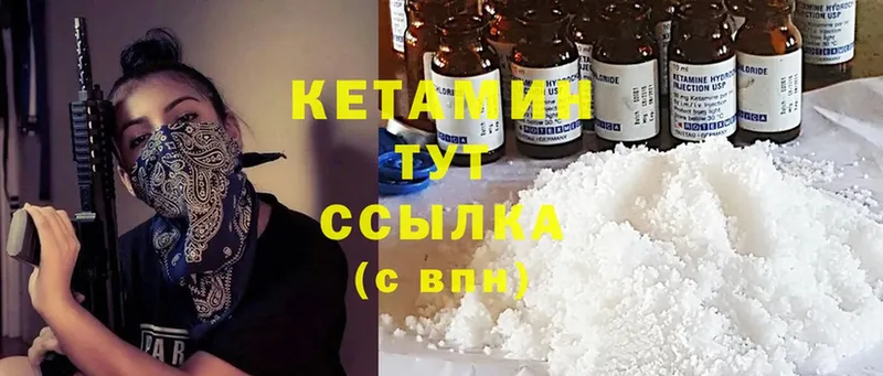 hydra как зайти  Соликамск  КЕТАМИН ketamine  где купить  