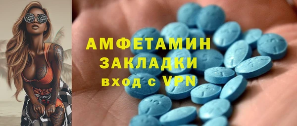 молекула духа Нязепетровск