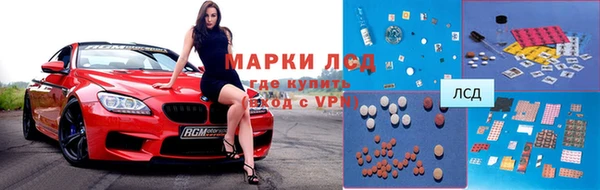 альфа пвп VHQ Новодвинск