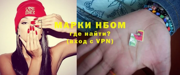 молекула духа Нязепетровск