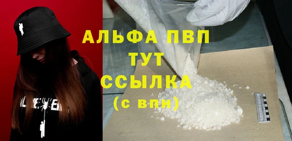 герыч Нягань