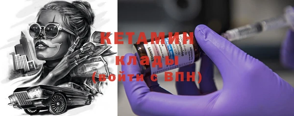 МДМА Няндома