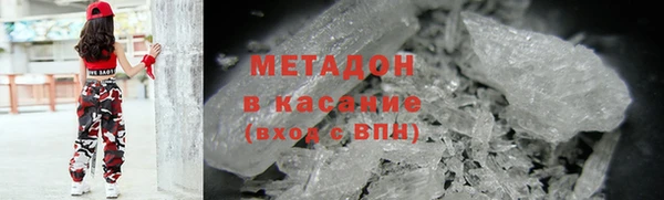 молекула духа Нязепетровск