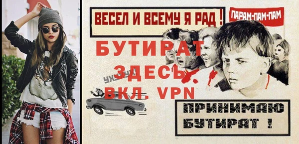 герыч Нягань
