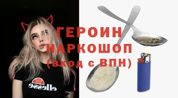 герыч Дедовск