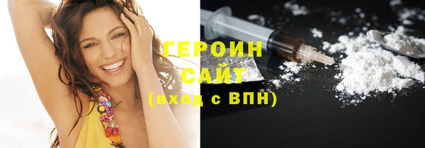 молекула духа Нязепетровск