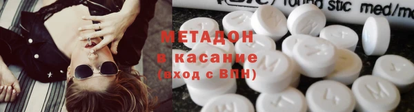 скорость mdpv Новозыбков