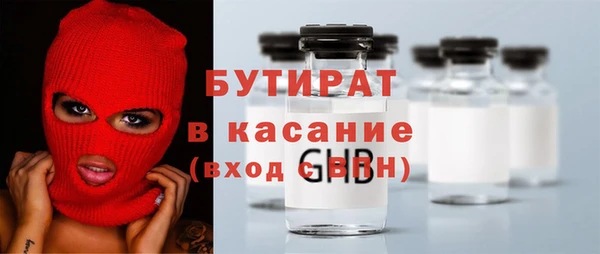 герыч Нягань