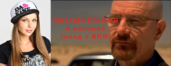 молекула духа Нязепетровск