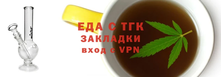 молекула духа Нязепетровск