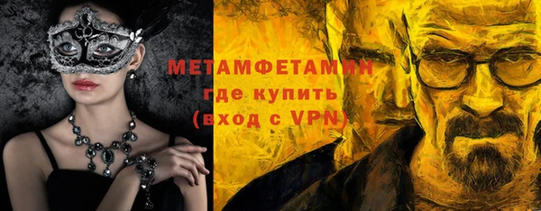 эйфоретик Новокубанск