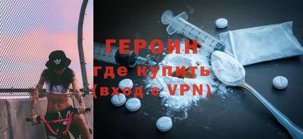 герыч Нягань