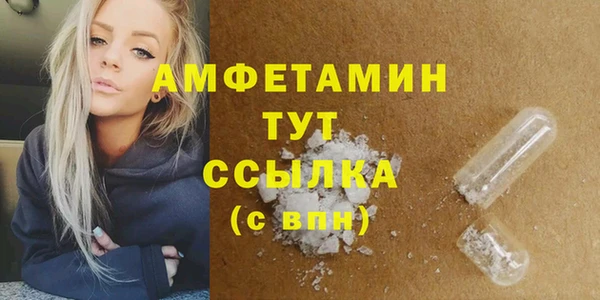 герыч Дедовск