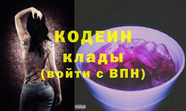 герыч Нягань
