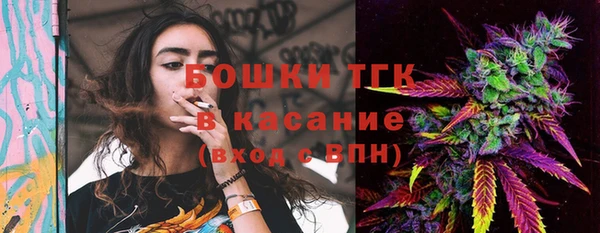 альфа пвп VHQ Новодвинск