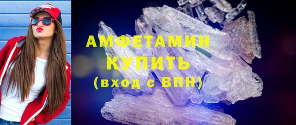 молекула духа Нязепетровск