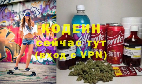 герыч Нягань