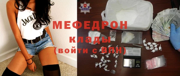 МДМА Няндома