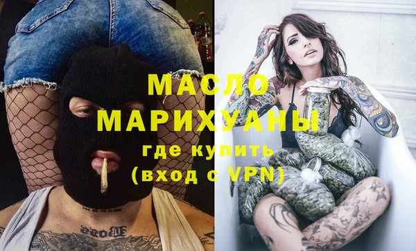МДМА Няндома