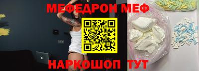 индика Балашиха