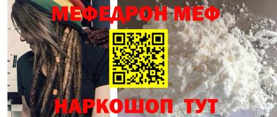 марихуана Заводоуковск
