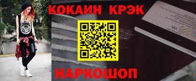меф VHQ Жуковский