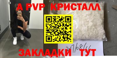марихуана Заводоуковск