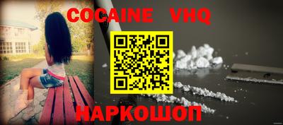 марихуана Заводоуковск