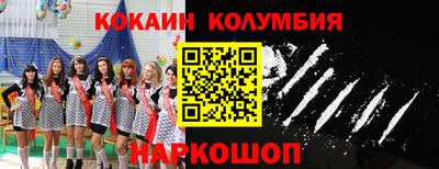 марихуана Заводоуковск