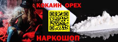 марихуана Заводоуковск