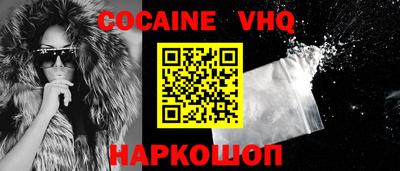 марихуана Заводоуковск