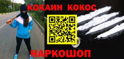 марихуана Заводоуковск