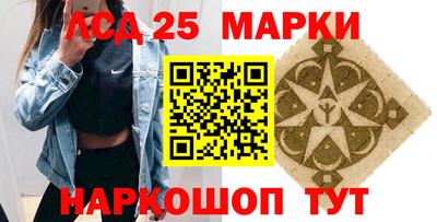 марихуана Заводоуковск