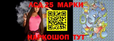 меф VHQ Жуковский