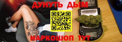 индика Балашиха