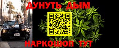 марихуана Заводоуковск