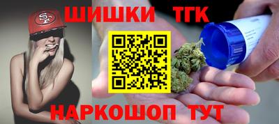 марихуана Заводоуковск